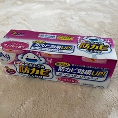 【お取引成立】ルックプラス　おふろの防カビくん煙剤