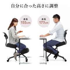 姿勢がよくなるバランスチェア【美品】の画像