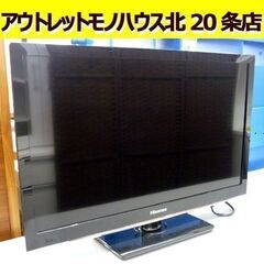 ☆Hisense ハイビジョンLED液晶テレビ 24インチ HS24A220 ハイセンス リモコン付き HDMI×2 USB×2 LAN×1 D端子 ビデオ入力 TV 札幌 北20条店