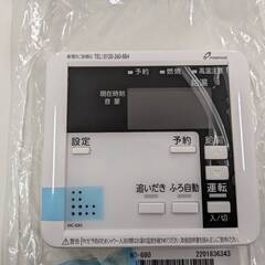 パーパス 生活家電(家電)の中古が安い!激安で譲ります・無料で パーパス 生活家電(家電)の中古が安い!激安で譲ります・無料で