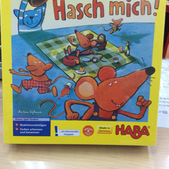 ★HABA ハバ社 Hasch mich!  キャッチ ミー 新...