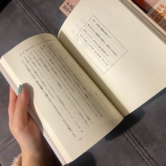 思考は現実化する〓　ビジネス・コンデンス版の画像