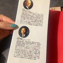 思考は現実化する〓　ビジネス・コンデンス版の画像