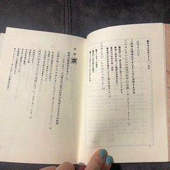 思考は現実化する〓　ビジネス・コンデンス版の画像