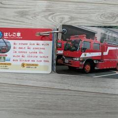 車　トミカ　写真カードの画像