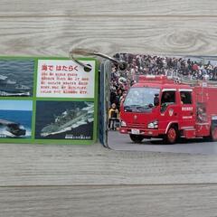 車　トミカ　写真カード
