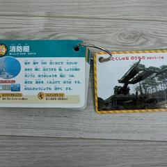 車　トミカ　写真カードの画像