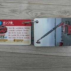 車　トミカ　写真カードの画像