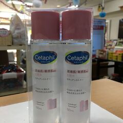 海外・日本製品のサルベージ品　セタフィル　化粧水２本セット