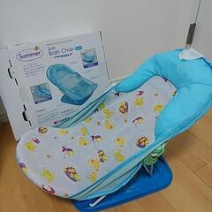 日本育児　Summer　ソフトバスチェアの画像