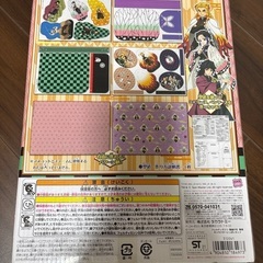 フェルティミシン　鬼滅の刃の画像
