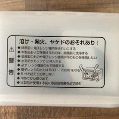 コンビ　除去じょ〜ず　レンジ除菌の画像