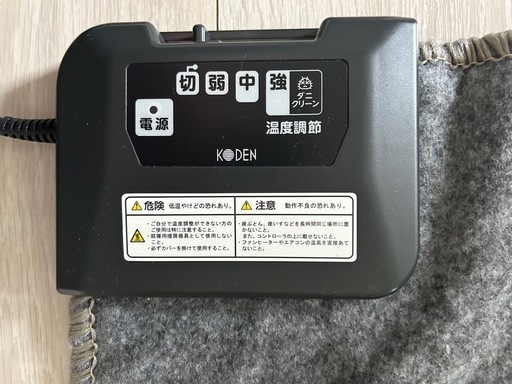 電気カーペット