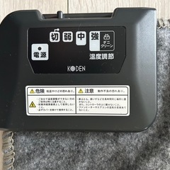 電気カーペット