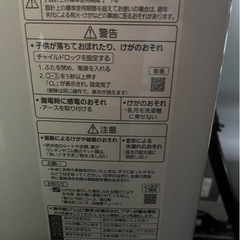 Panasonic 2022年製　洗濯機の画像