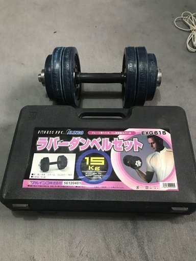 ラバーダンベルセット15kg アルインコ トップ