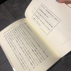 思考は現実化するIII　ビジネス・コンデンス版の画像