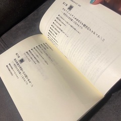 思考は現実化するIII　ビジネス・コンデンス版の画像