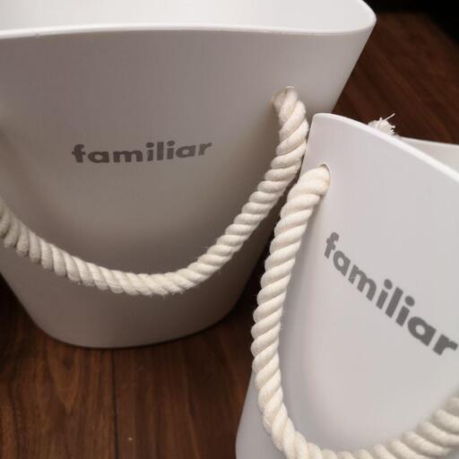 familliarファミリアマルチバスケットLバケツ収納出産準備