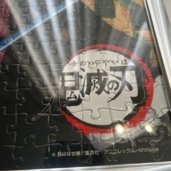 鬼滅の刃 ジグソーパズル 500ピース　完成品　フレーム付の画像