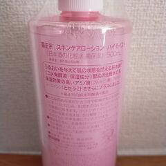 【新品】菊正宗 日本酒の化粧水 500ml の画像