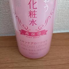 【新品】菊正宗 日本酒の化粧水 500ml の画像