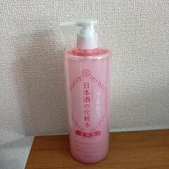 【新品】菊正宗 日本酒の化粧水 500ml 