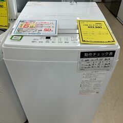 ジモティ来店特価!!　洗濯機　東芝　AW-5GA2　2024　　J-2501110