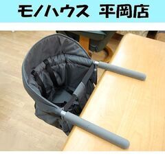 カトージ テーブルチェア イージーフィット 5ヶ月～36ヶ月(1...