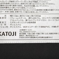 カトージ テーブルチェア イージーフィット 5ヶ月～36ヶ月(15kg) グレー ベビーチェア KATOJI 札幌市 清田区 平岡の画像