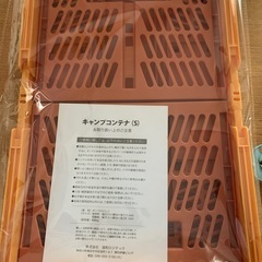 キャンプコンテナSサイズ