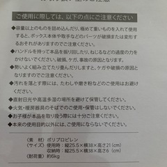 キャンプコンテナSサイズの画像