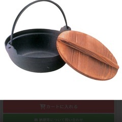 木蓋　譲って下さい。欲しいです。　