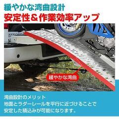 【新品】ラダーレール 折りたたみ 二つ折り 軽量 アルミブリッジ アルミラダーレール ny477の画像