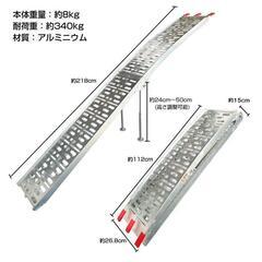 【新品】ラダーレール 折りたたみ 二つ折り 軽量 アルミブリッジ アルミラダーレール ny477の画像