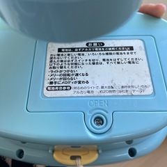 プーさんメリーの画像