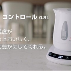 ティファール アプレシア コントロール ホワイト 電源プレートの画像