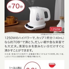 ティファール アプレシア コントロール ホワイト 電源プレートの画像