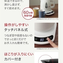 ティファール アプレシア コントロール ホワイト 電源プレートの画像