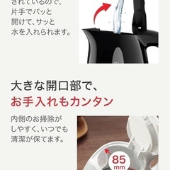 ティファール アプレシア コントロール ホワイト 電源プレートの画像