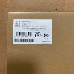 ソイリッチの画像