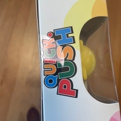 プッシュポップの画像