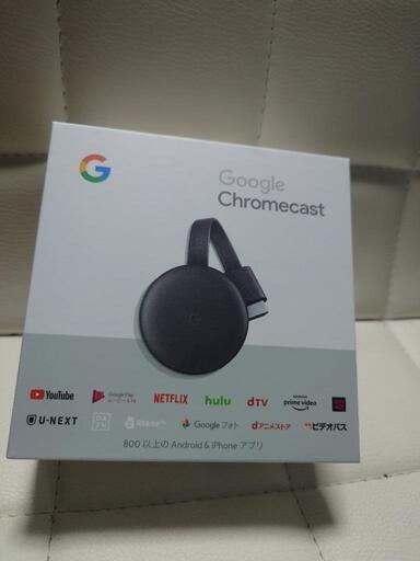 Google クロームキャスト