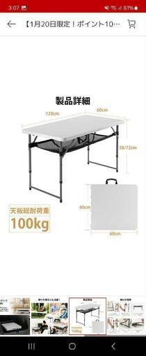 テーブル アウトドアデスク 折りたたみ キャンプ ロー ハイバーベキューテーブル 120cm 折りたたみ 軽量 コンパクト BBQ アウトドア 高さ調整 会議 ミーティング\n\n\n