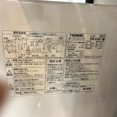 【安心の6か月動作保証付き】TWINBIRDのオーブンレンジの画像
