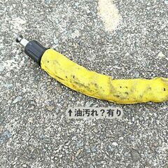 【受け渡し予定者決定】チェーンロックの画像