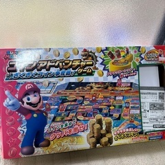 スーパーマリオ　人生ゲーム