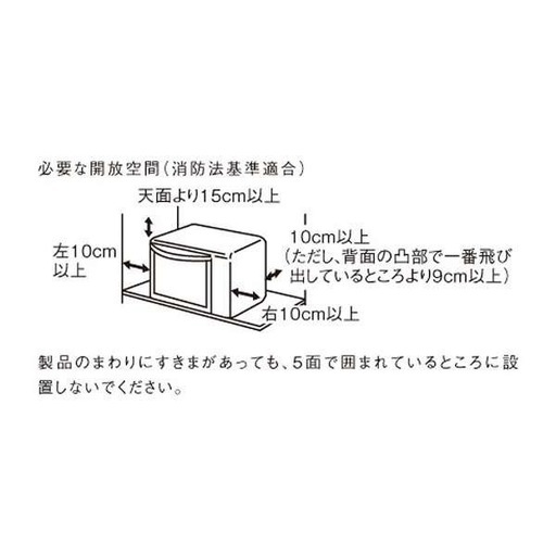 【SHARP】オーブンレンジオーブンレンジ ホワイト系 RE-S7D-W