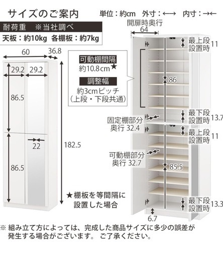 【美品】鏡付きシューズボックス
