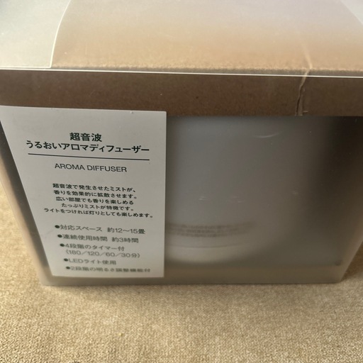 無印良品　超音波うるおいアロマディフューザー\n